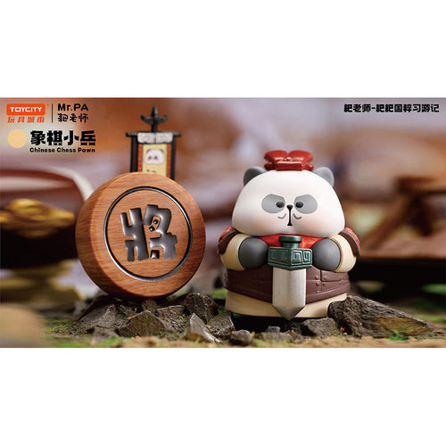 Toycity MR.PA-PA PA National Essence Travel Notes Series