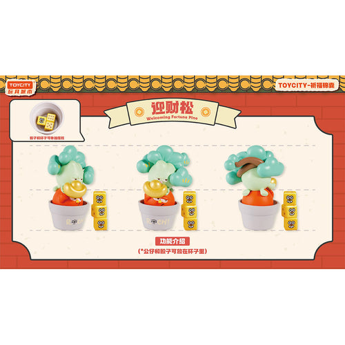 Toycity Blessing Pouch Series