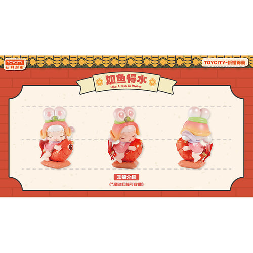 Toycity Blessing Pouch Series
