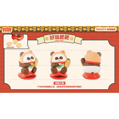 Toycity Blessing Pouch Series