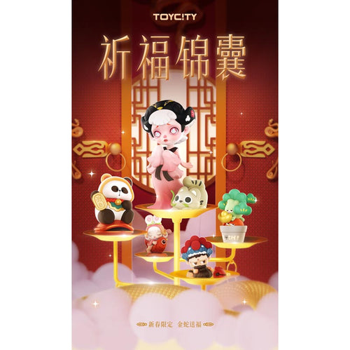 Toycity Blessing Pouch Series