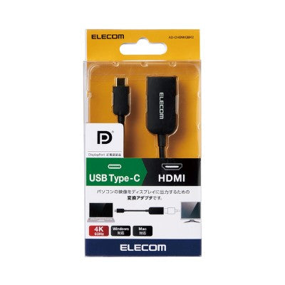 Elecom AD-CHDMIQBK2 USB C to HDMI Adapter