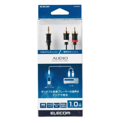 Elecom DH-MWRN10 Music Transfer 1.0m Audio Cable