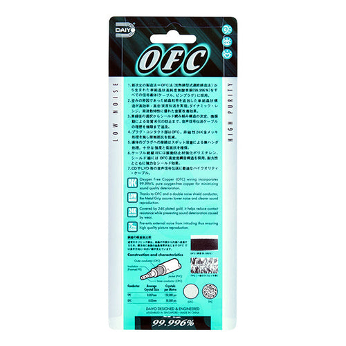 Daiyo 3.5mm Stereo Aux Cable 1.0M TA781