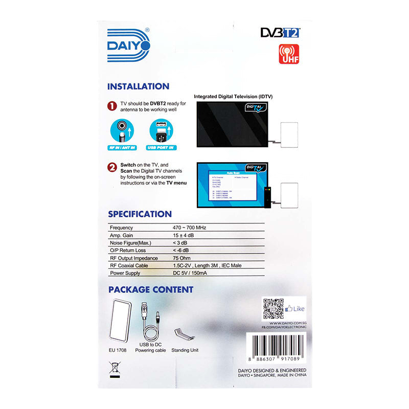 Daiyo Digital Indoor Slim Active Antenna EU1708