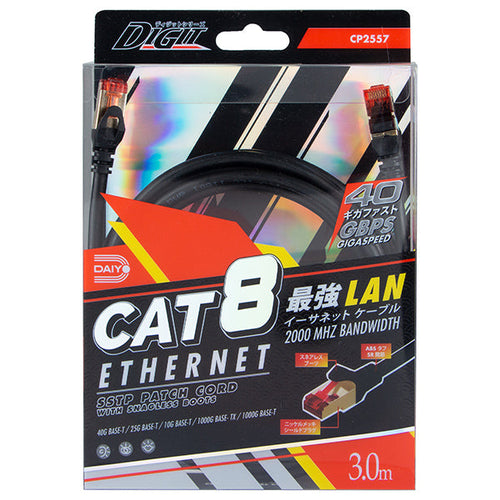 Daiyo CP2557 SSTP Cat.8 Patch Cord 3m