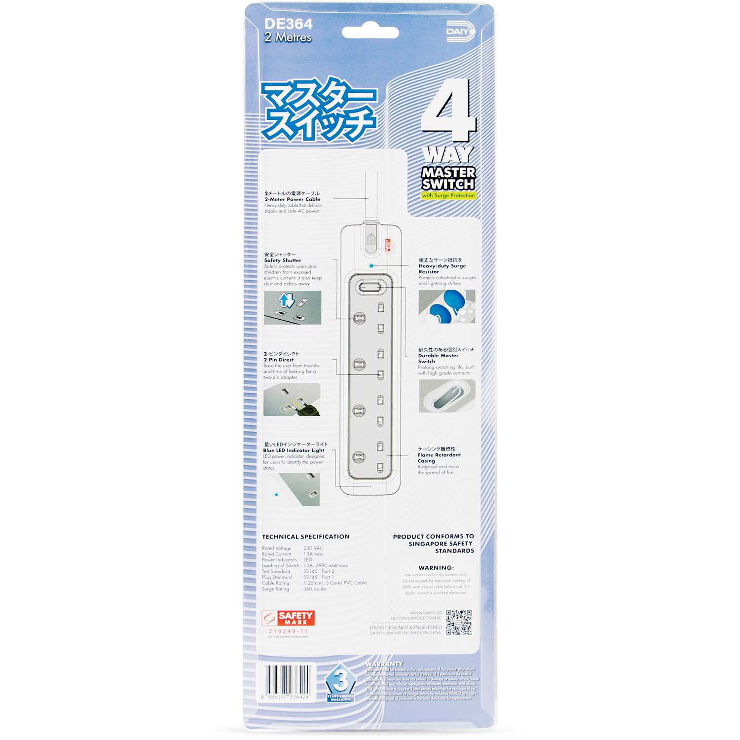 Daiyo DE 364 4Way 2M Master Switch Socket Strip with Surge