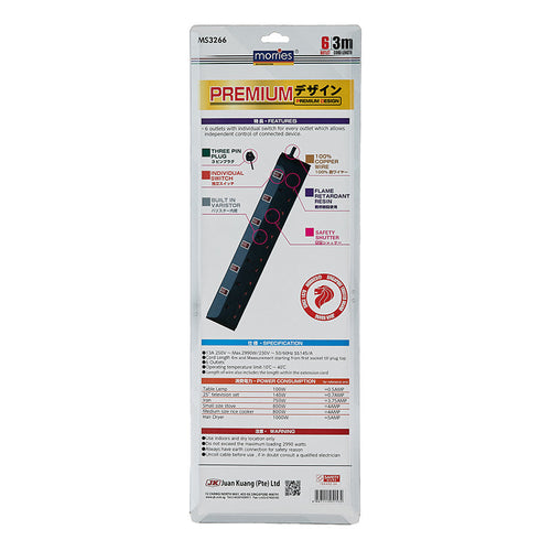 Morries MS3266-3M/BK 6Way 3M Extension with Surge (Black)