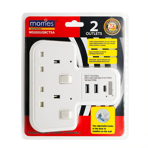 Morries MS202USBCTSA T-Shape 2Way Adapter with 2X USBA + 1 USB C