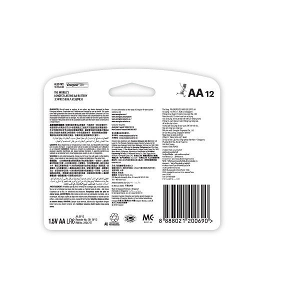 Energizer Max AA Alkaline Battery (12pcs)