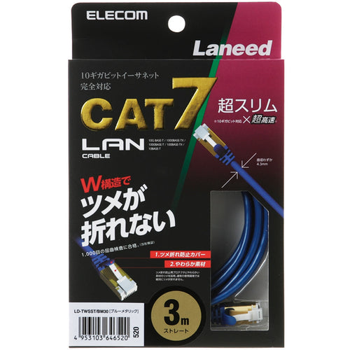 Elecom Slim LAN Cable 3m (Blue)