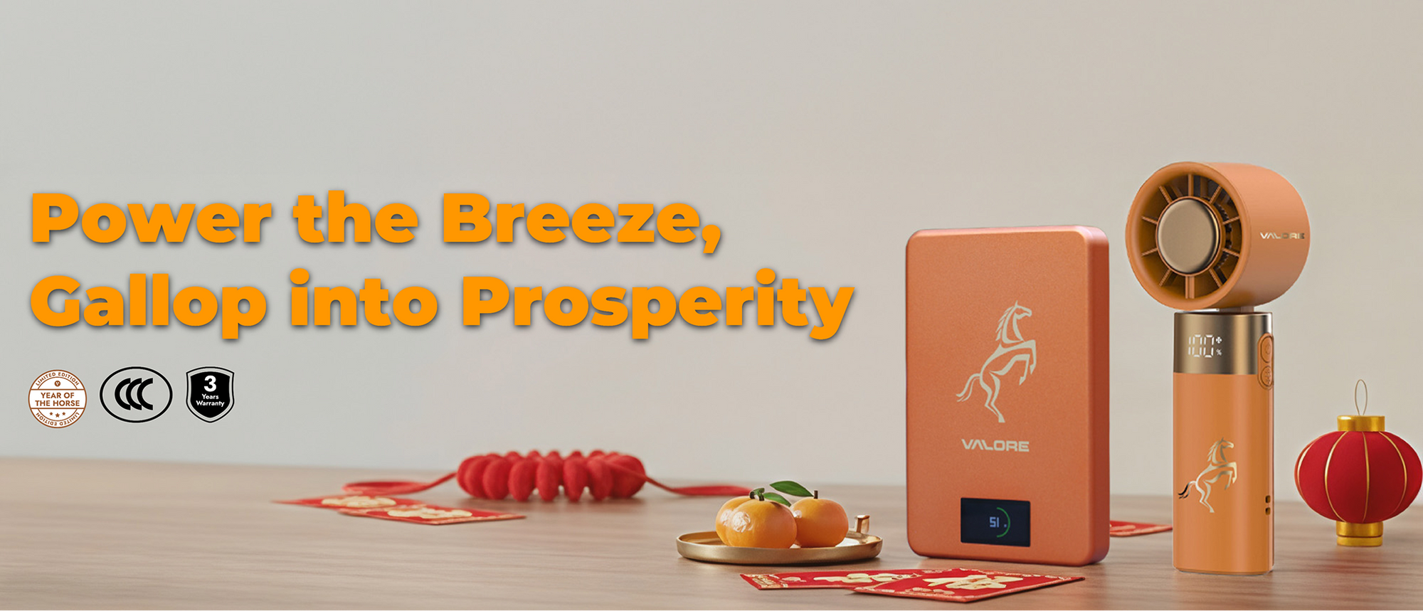 Year_of_the_Horse_Homepage_Desktop_1