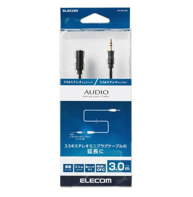 Elecom DH-MPJN30 Extension 3.0m Audio Cable