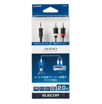 Elecom DH-MWRN20 Music Transfer 2.0m Audio Cable