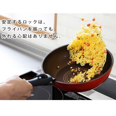 Iris Ohyama H-IS-SE9 Diamond Coated Pan Set w Detachable handle