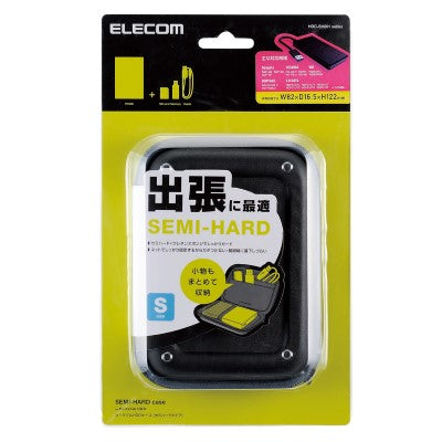 Elecom HDC-SH001BK Portable HDD Case [Semi Hard Size-S] (Black)